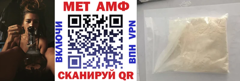 Амфетамин 98%  где купить наркотик  Мурманск 