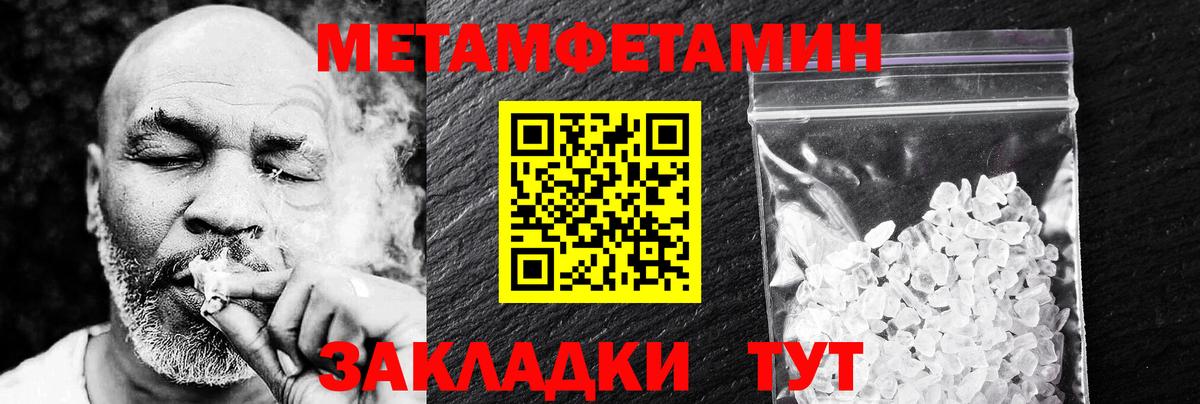 АМФЕТАМИН 98% Мурманск