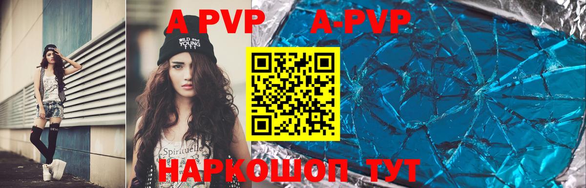 Мурманск  A PVP СК КРИС  Вход с VPN  А ПВП СК 