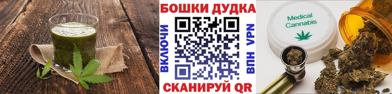 Canna-Cookies конопля Мурманск