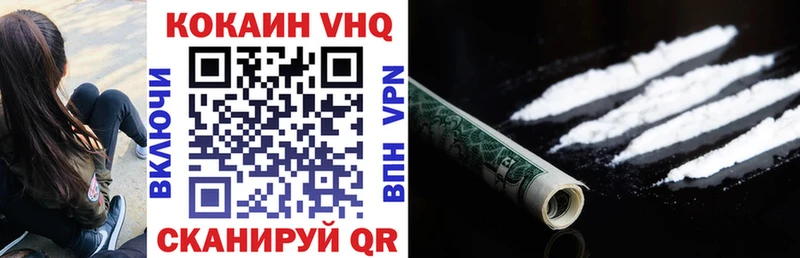 COCAIN Перу  где найти   Мурманск 