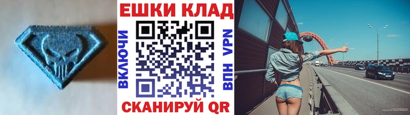 ЭКСТАЗИ 99%  хочу наркоту  Мурманск 