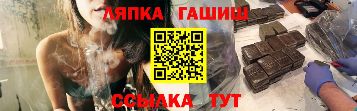 ГАШИШ гарик Мурманск