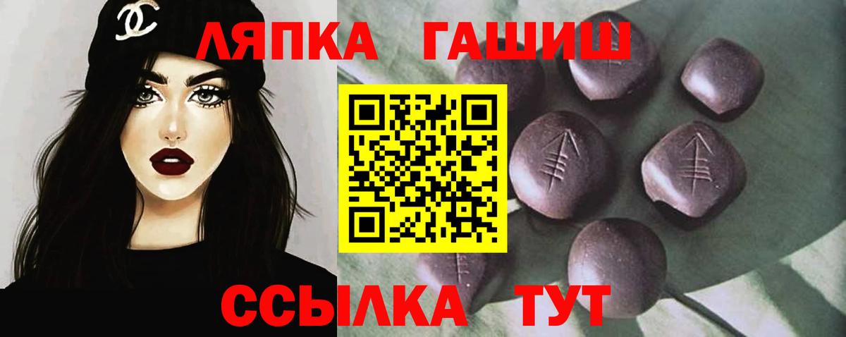ГАШ  COCAIN  Вход с VPN  Марихуана  Магазин наркотиков  Мурманск  Меф МЯУ МЯУ кристаллы 