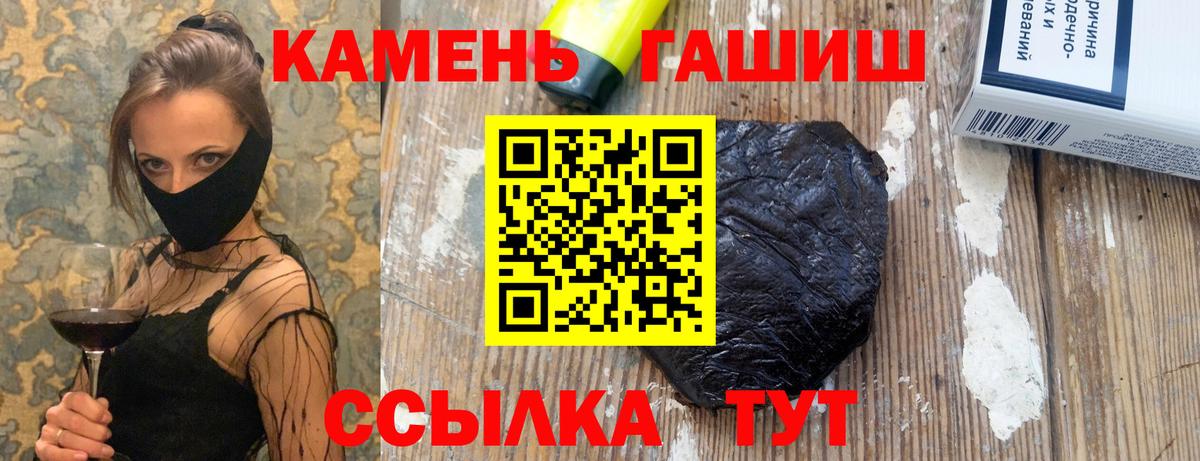 Мурманск  Гашиш ice o lator  ГАШИШ AMNESIA HAZE  ГАШИШ  Вход с VPN 
