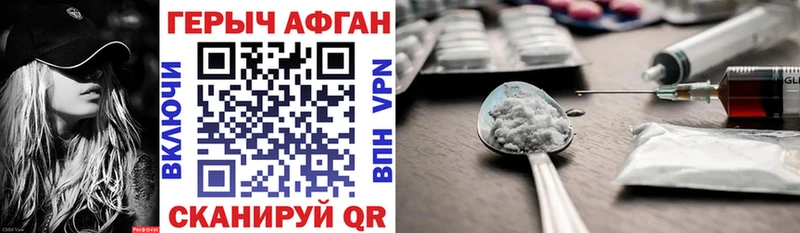omg зеркало  наркошоп  Мурманск  Героин герыч 