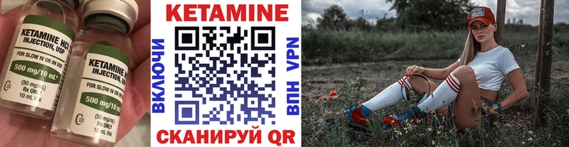 сайты даркнета клад  blacksprut как войти  Мурманск  Кетамин VHQ 