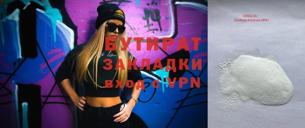 гидропоника Арсеньев