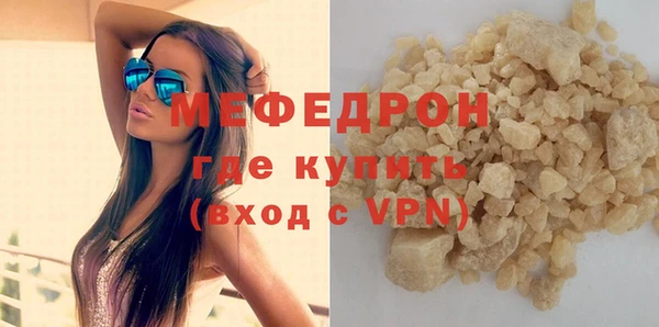 MESCALINE Аркадак