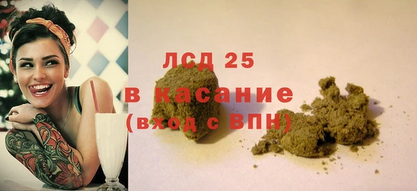 MESCALINE Аркадак