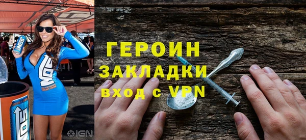 альфа пвп VHQ Балабаново