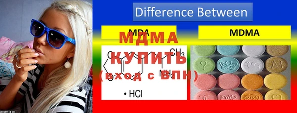 MDMA Premium VHQ Балахна