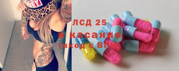 MDMA Premium VHQ Балахна
