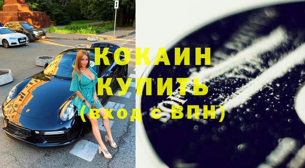 альфа пвп VHQ Балабаново