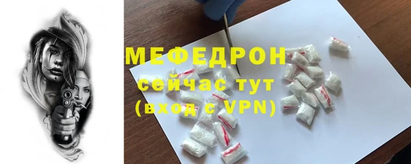 альфа пвп VHQ Балабаново