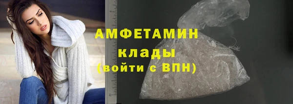 альфа пвп VHQ Балабаново