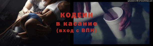 альфа пвп VHQ Балабаново