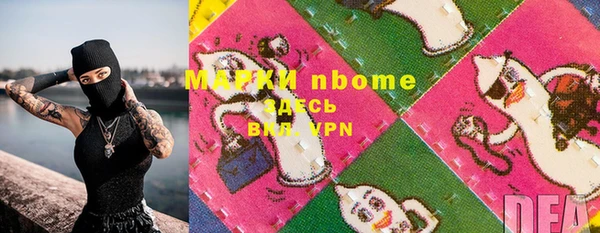 MDMA Premium VHQ Балахна