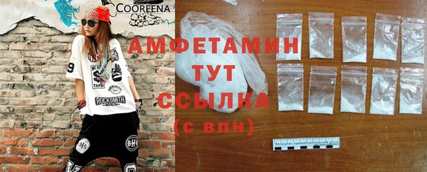 трава Горняк