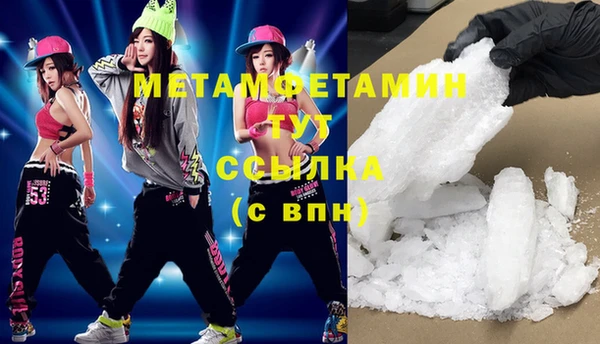 MDMA Premium VHQ Балахна