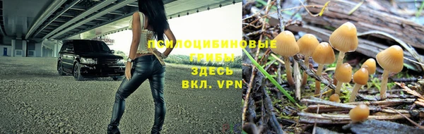 альфа пвп VHQ Балабаново