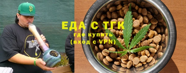 шишки Армянск