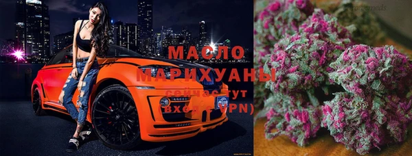 шишки Армянск