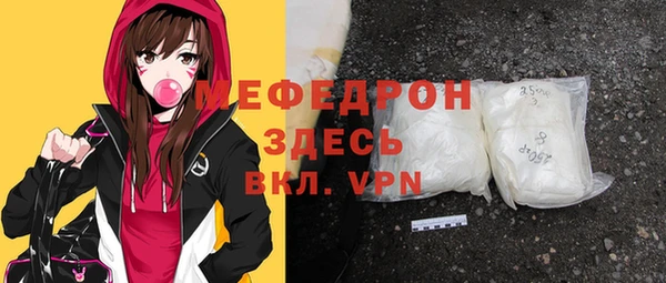 MESCALINE Аркадак