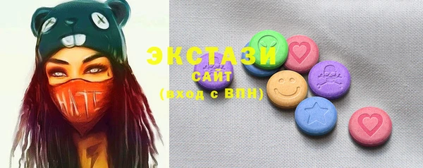 шишки Армянск