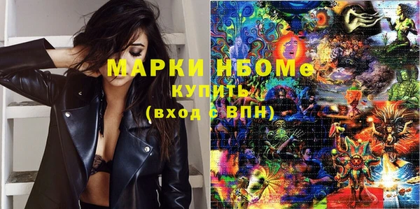 альфа пвп VHQ Балабаново