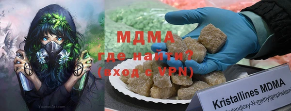 шишки Армянск