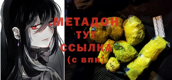 альфа пвп VHQ Балабаново
