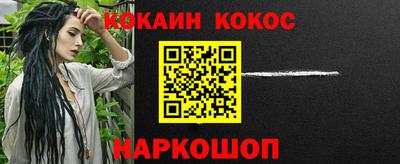 мескалин Прохладный