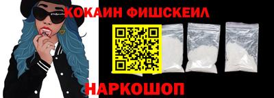 каннабис Жуковский