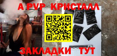 бутират Заволжье