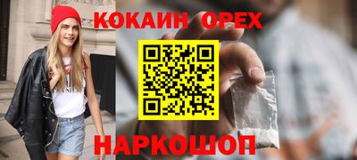 каннабис Жуковский