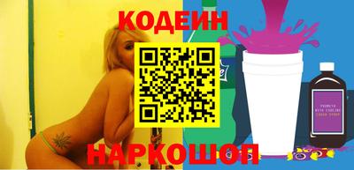 каннабис Жуковский