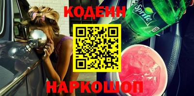 каннабис Жуковский