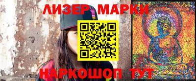 бутират Заволжье