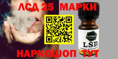 мефедрон Прокопьевск