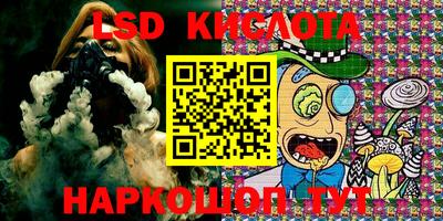 каннабис Жуковский