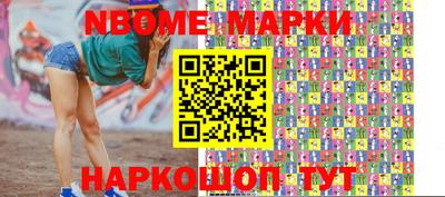 бутират Заволжье