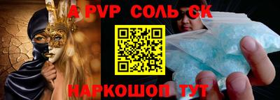 амф Заводоуковск