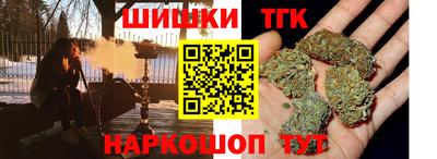 каннабис Жуковский