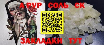 амф Заводоуковск
