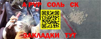 каннабис Жуковский