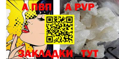бутират Заволжье