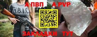 каннабис Жуковский
