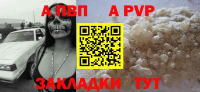 амф Заводоуковск