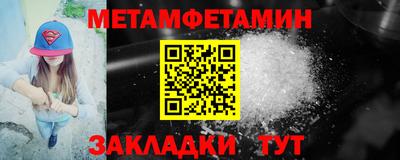 бутират Заволжье